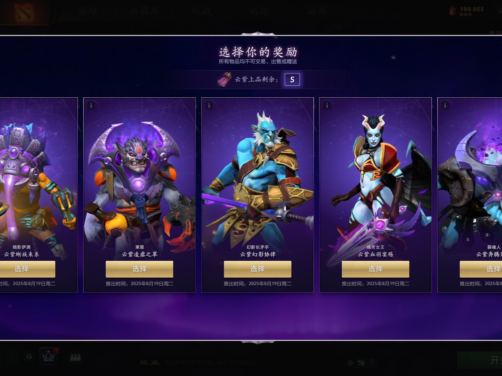 下18分的 下18分的